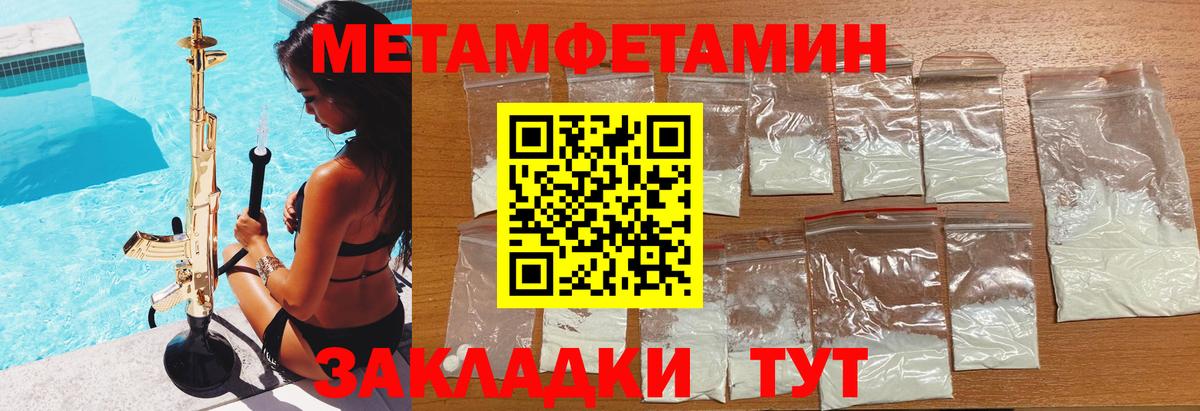 Амфетамин 97%  Вход с VPN  Amphetamine  Омск 