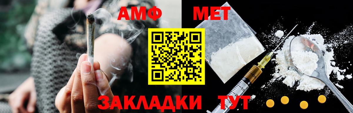 Гашиш  Омск  Каннабис  A PVP СОЛЬ кристаллы  Меф   Вход с VPN  COCAIN  Марихуана 