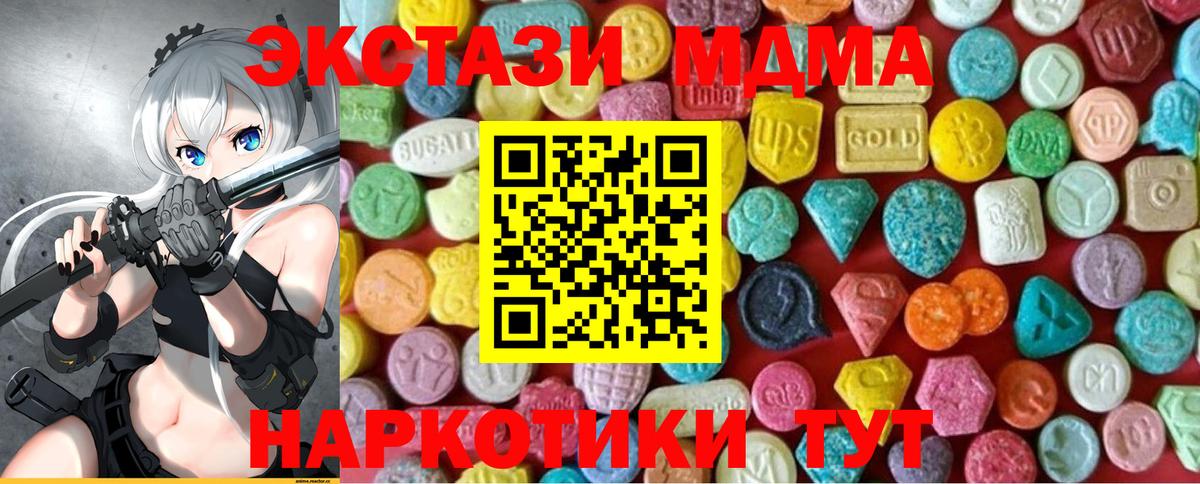 Экстази mix Омск