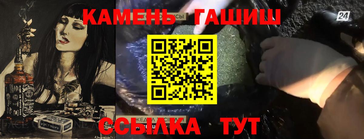 Омск  Гашиш VHQ  Вход с VPN 