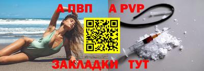 стаф Тверь