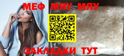 MDMA Татарск