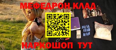 MDMA Татарск