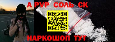 стаф Тверь