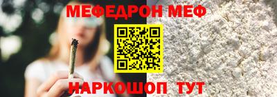 стаф Тулун