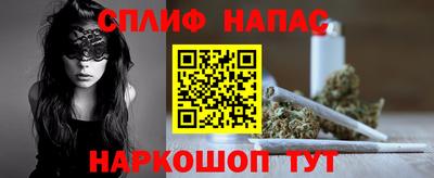 стаф Тулун
