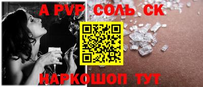 стаф Тулун