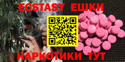 MDMA Татарск