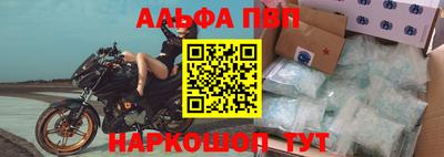 стаф Тверь