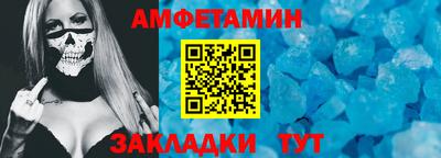 MDMA Татарск