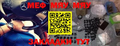 MDMA Татарск