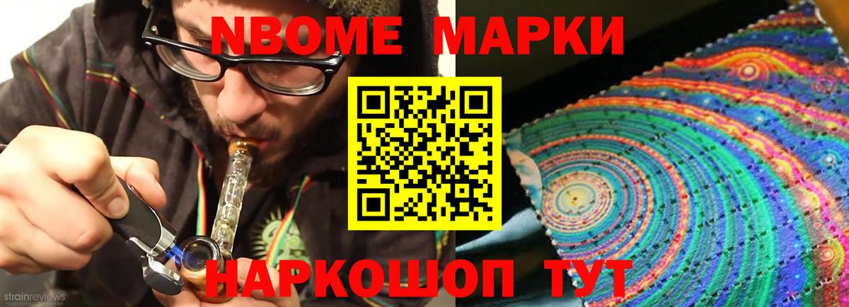 ЛСД экстази кислота  Вход с VPN  Омск 