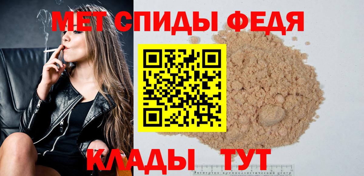 МЕТАМФЕТАМИН пудра  Вход с VPN  Омск 